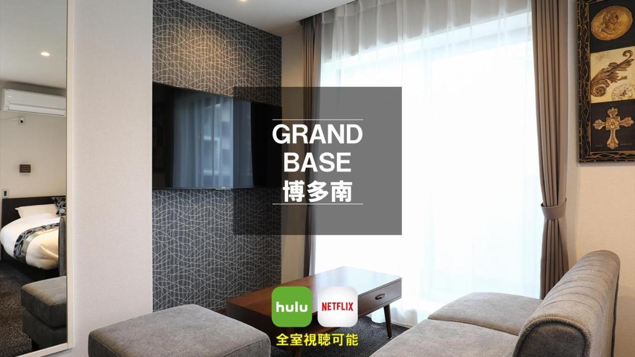 Grand Base Hakataminami Apartment Fukuoka  Exterior photo