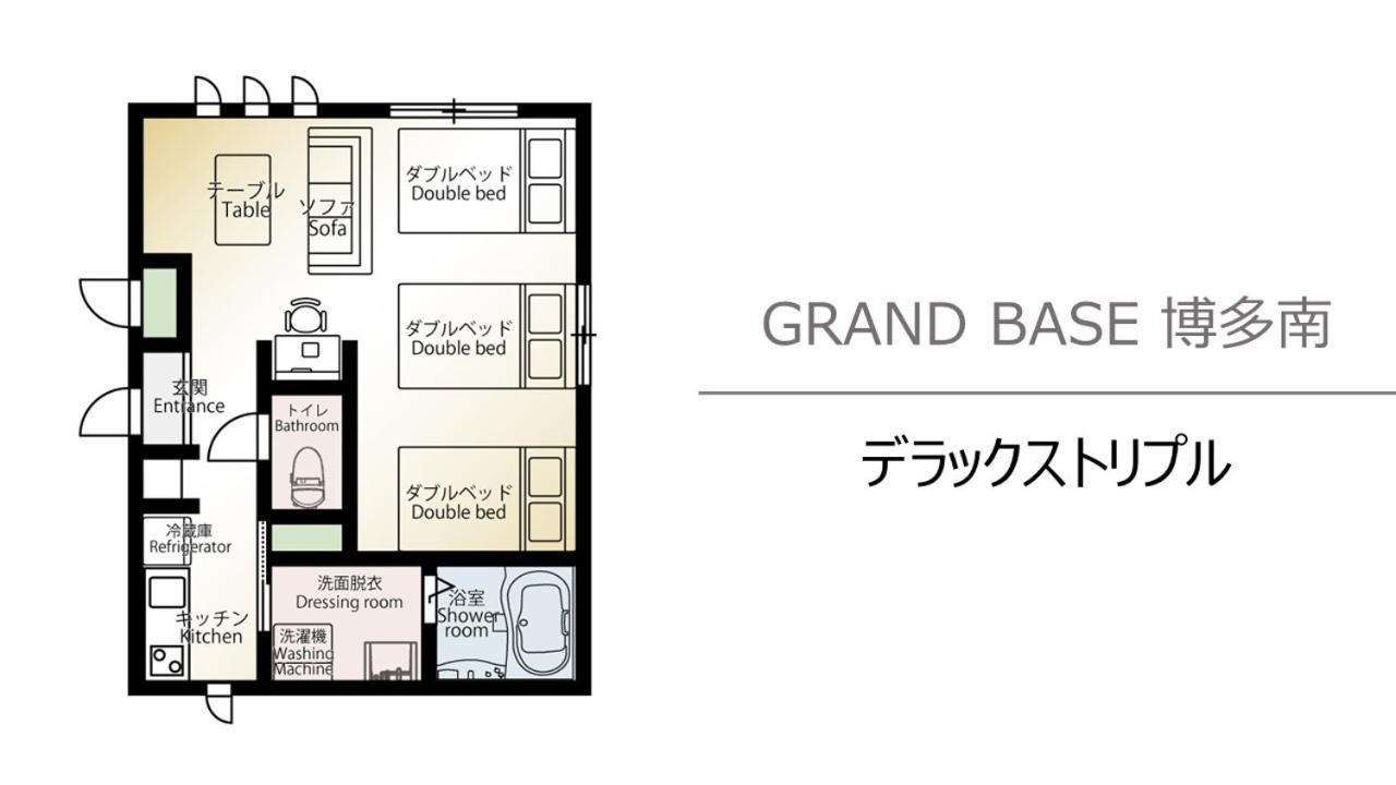 Grand Base Hakataminami Apartment Fukuoka  Exterior photo